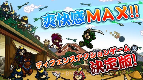 武士防御战截图5