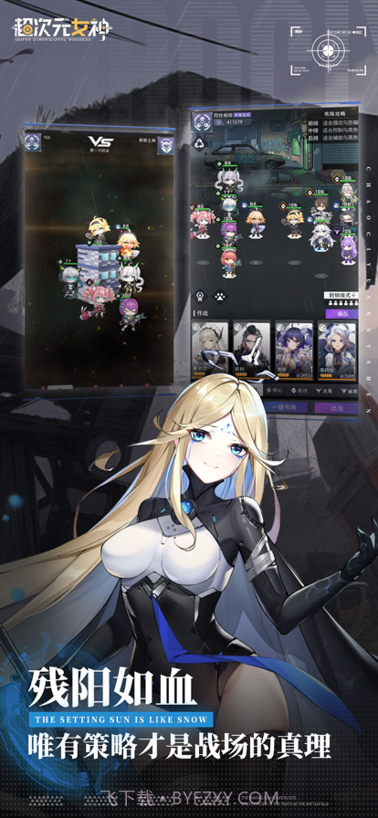 超次元女神截图4 超次元女神截图4