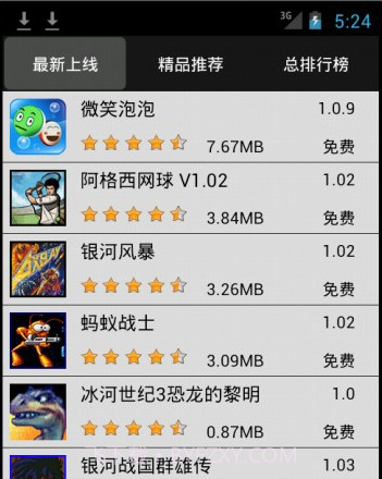 梦游游戏市场截图1 梦游游戏市场截图1