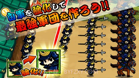 武士防御战截图3