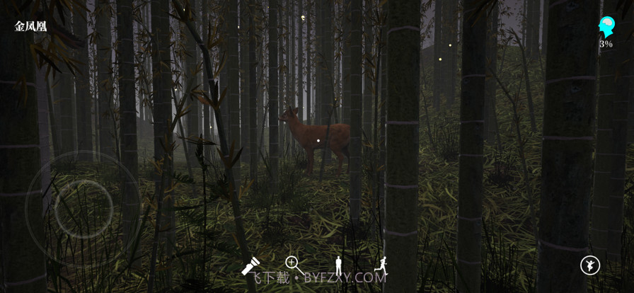 孙美琪疑案幽境截图4