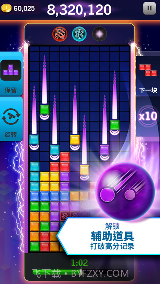 俄罗斯方块:闪电战 Tetrisreg Blitz截图2 俄罗斯方块:闪电战 Tetrisreg Blitz截图2