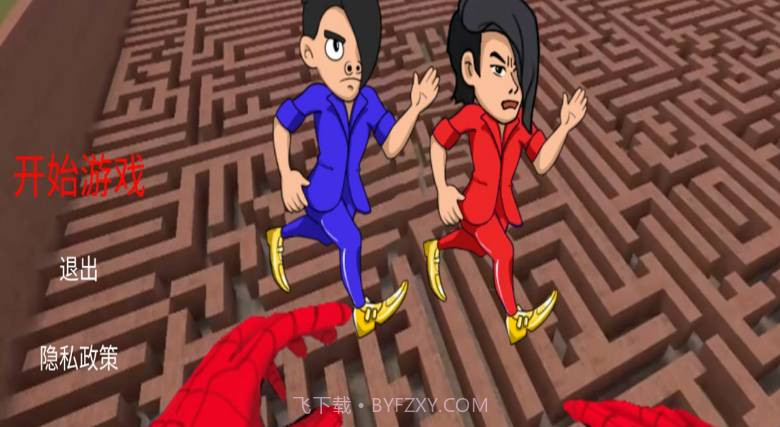 我跑的超快截图1 我跑的超快截图1