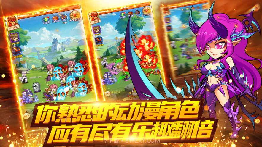 无敌全明星截图3