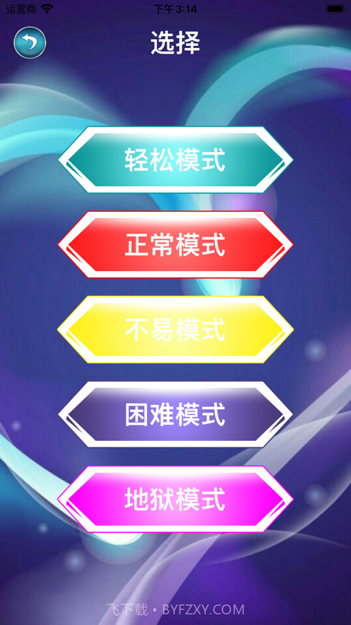 记忆寻猫咪截图2