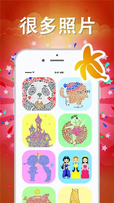 SRCH绘画游戏截图2