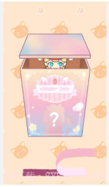 女孩的惊喜盲盒装扮截图1 女孩的惊喜盲盒装扮截图1