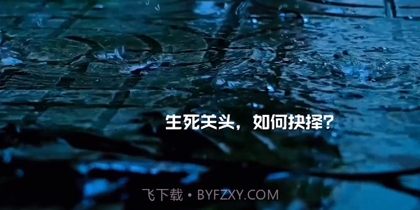 街2降灵最新截图5