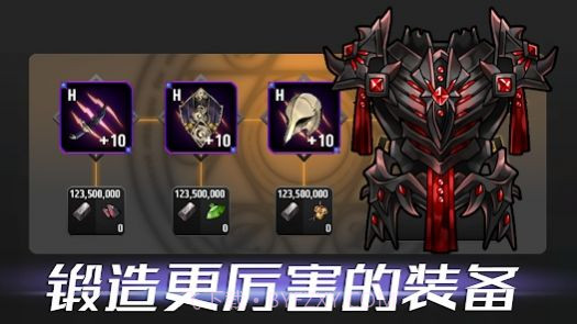 VANGE孤独骑士截图1 VANGE孤独骑士截图1