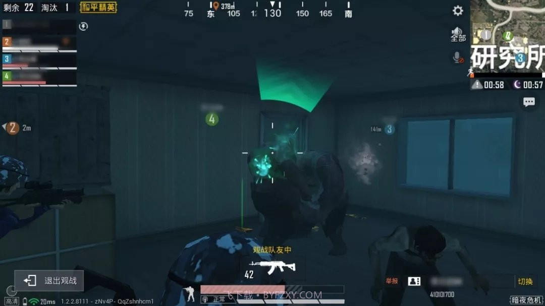 和平精英暗夜危机版本截图5