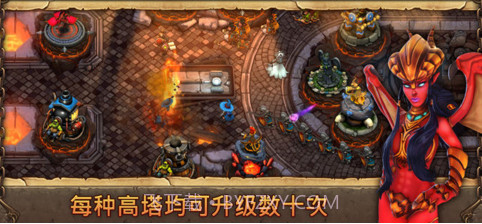 邪恶捍卫者截图2