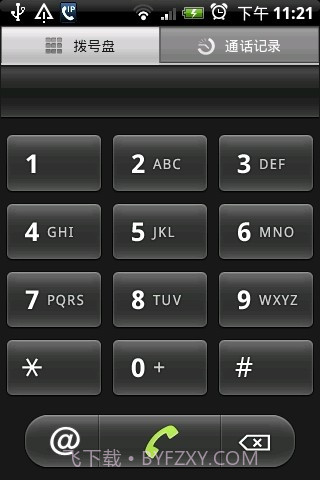 4Call手机网络电话截图2
