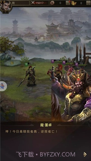 主公我还要截图3