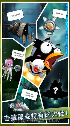 南极队长 Captain Antarctica截图3