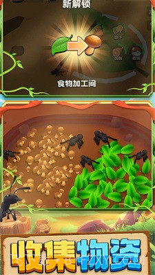 动物王国大冒险游戏截图1