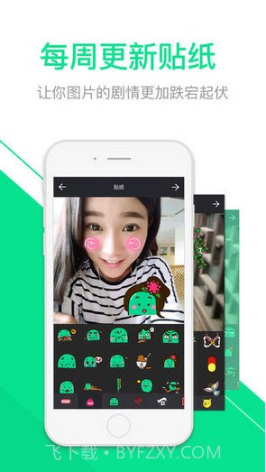 挖逗截图4 挖逗截图4