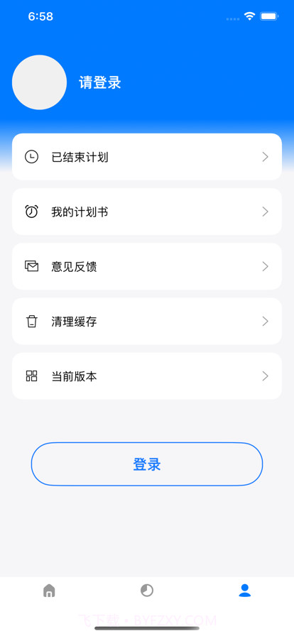 奇奇标准运动计划截图4