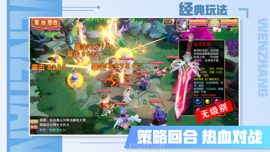 魔力起源截图1 魔力起源截图1