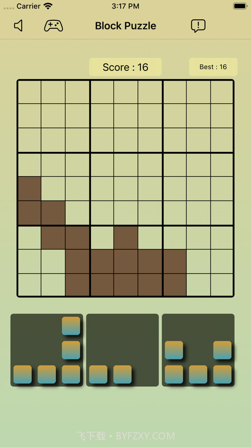 俄罗斯方块消消乐截图1