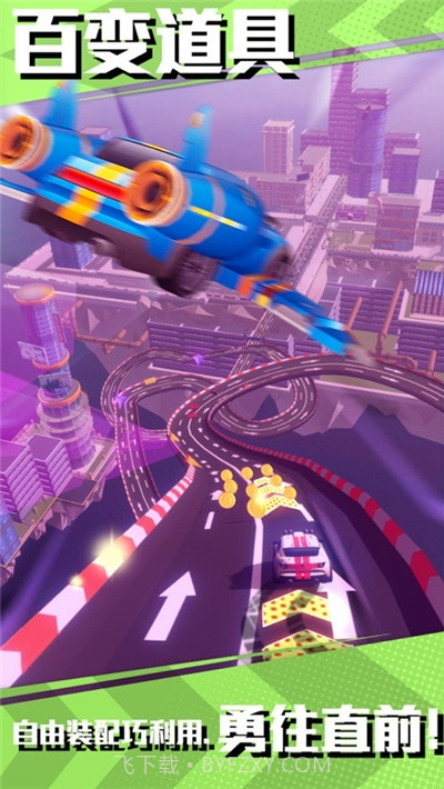 冲撞飞车无限金币版截图2 冲撞飞车无限金币版截图2