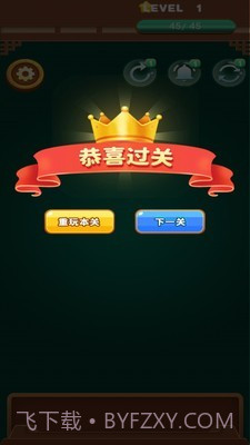 阳光点点消截图1 阳光点点消截图1