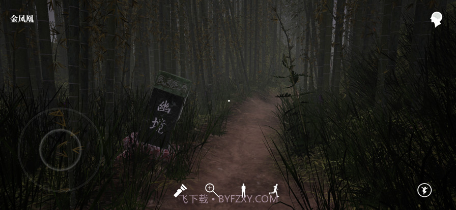 孙美琪疑案幽境截图1