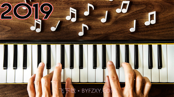 真实钢琴2019截图5