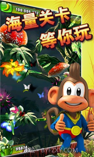 丛林大冒险3D截图3