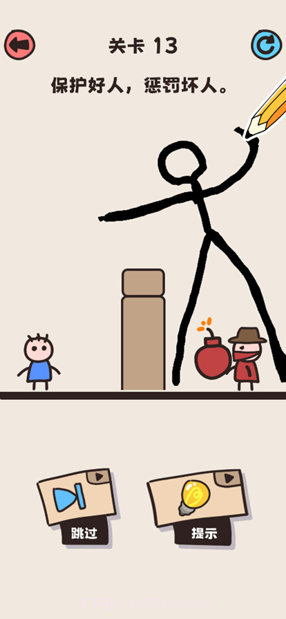 一笔画救援截图4