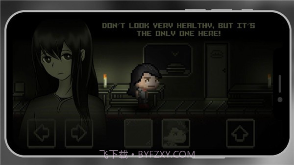 陌生的学校截图2