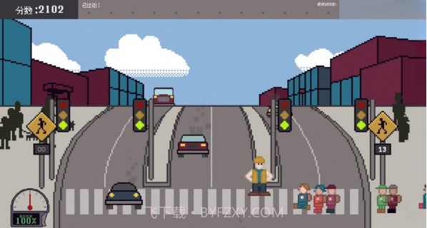 过街警卫模拟截图1