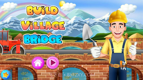 桥梁构造师截图1 桥梁构造师截图1