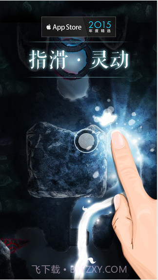 万物生长截图3 万物生长截图3