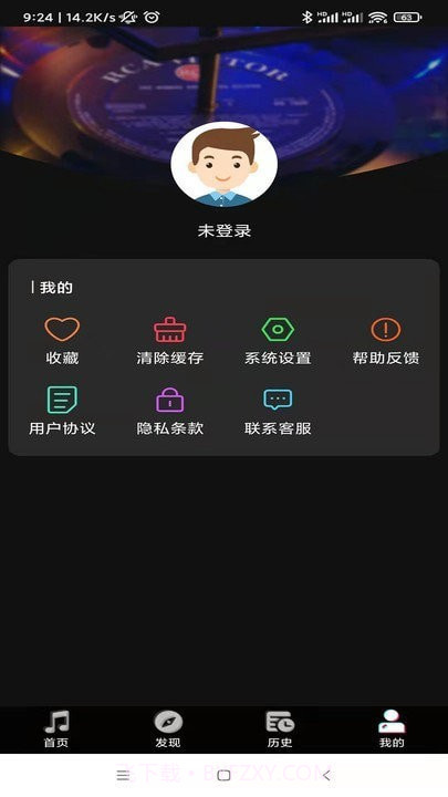 听歌识曲助手截图4 听歌识曲助手截图4