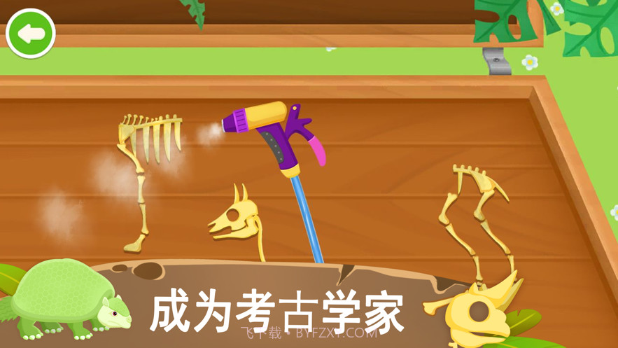 怪兽挖掘机卡车驾驶截图4