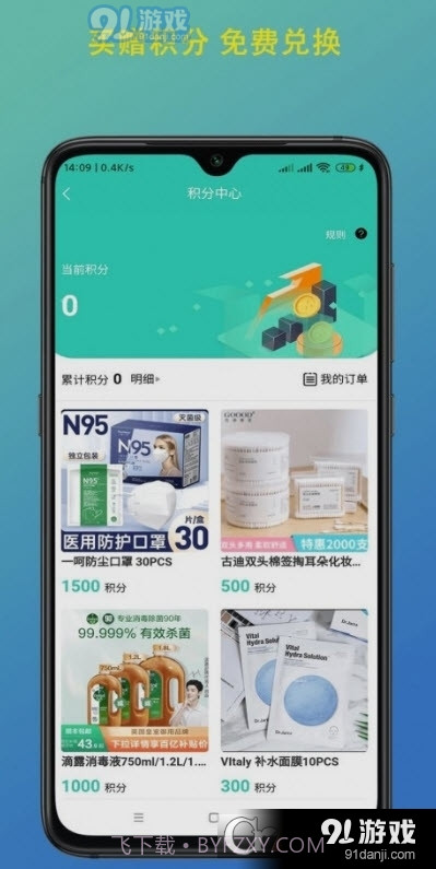 陇瑞塬官网截图3