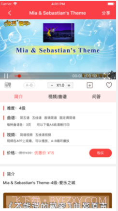 悠秀截图3 悠秀截图3