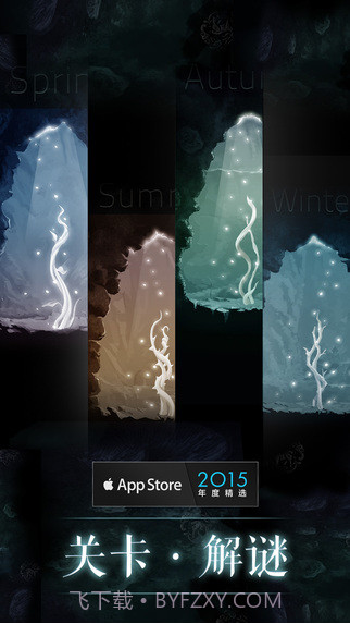 万物生长截图2 万物生长截图2