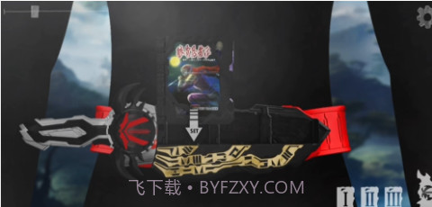 假面骑士圣刃截图3