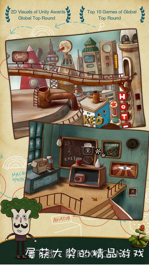 南瓜先生大冒险截图5