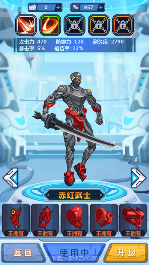 钢铁机甲黄金战士截图2 钢铁机甲黄金战士截图2