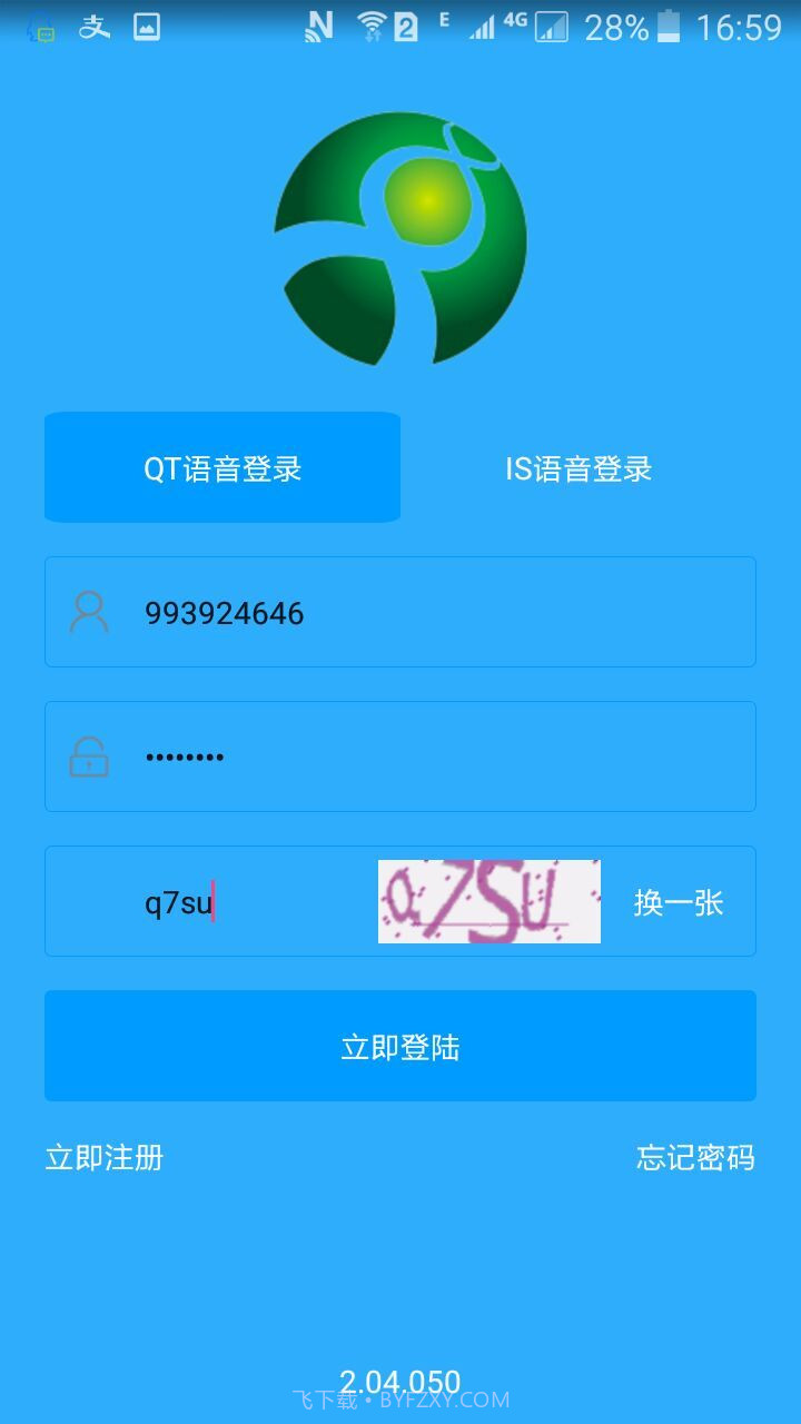 QT助手截图1 QT助手截图1
