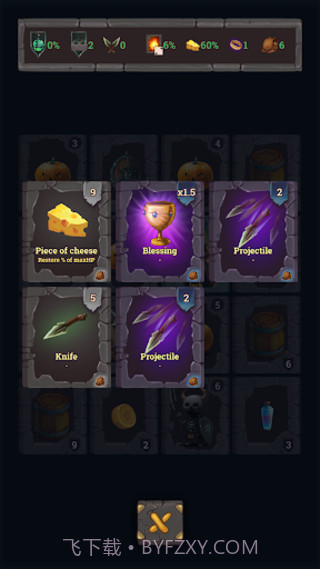 看你的战利品截图2