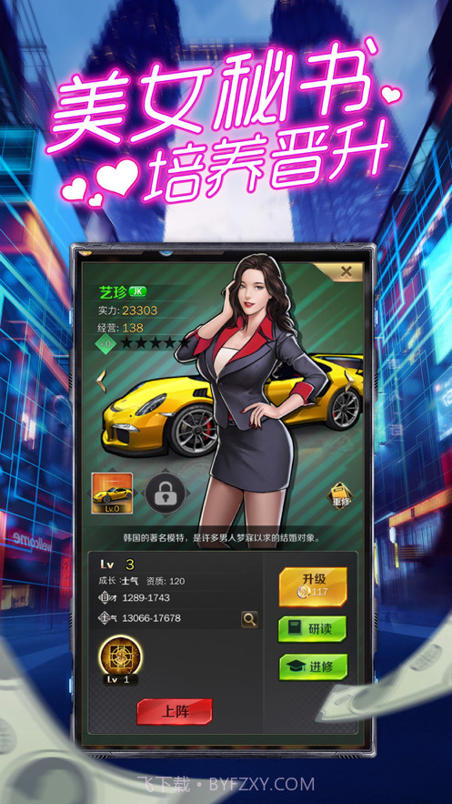 合约秘书截图2 合约秘书截图2