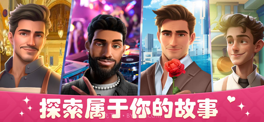 梦幻餐厅3:美食烹饪厨房模拟做饭游戏截图1