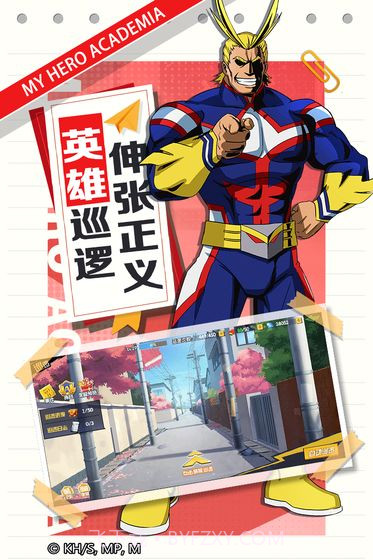 我的英雄学院开学季截图2