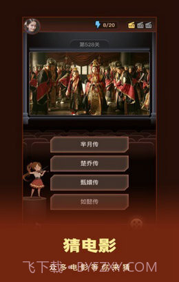 这个我看过截图2