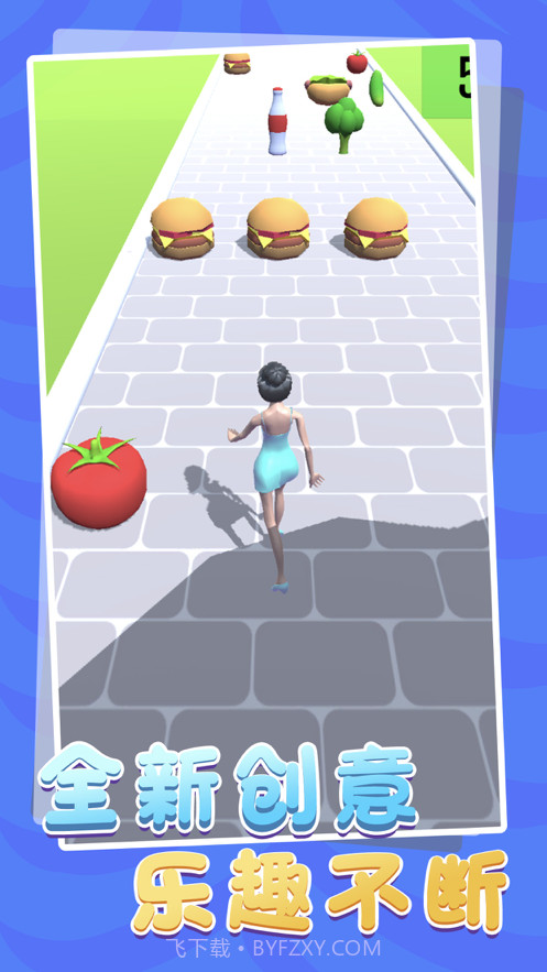 我身材最棒截图3