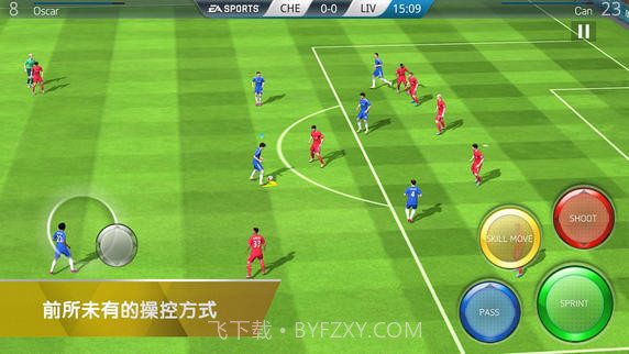 FIFA16手游截图3 FIFA16手游截图3