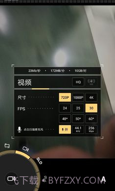 相机强化工具截图1
